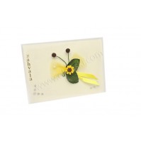 Poročna zahvala - sončnica